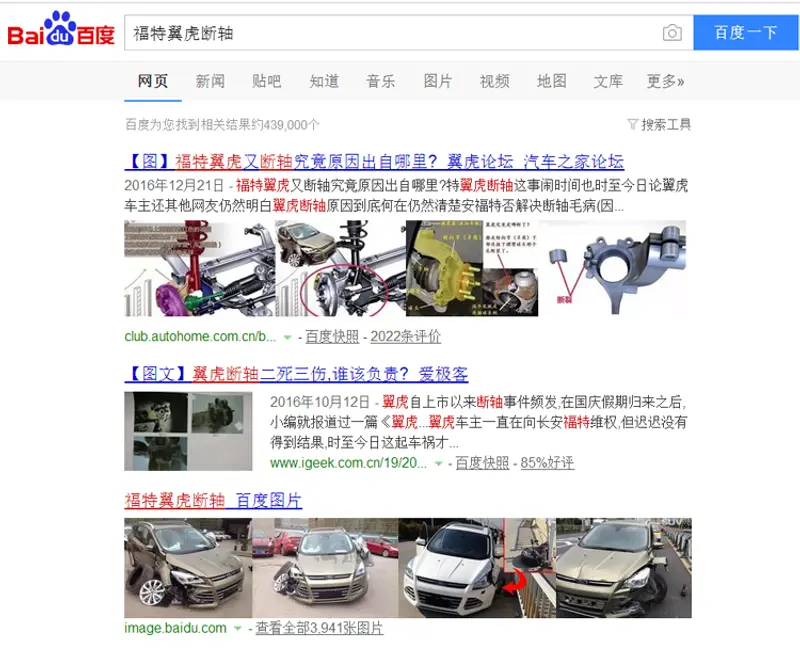 点击插入图片