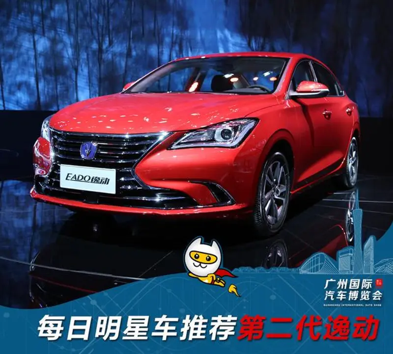 广州车展明星车推荐：第二代长安逸动的高级感又有谁懂？
