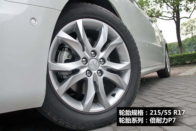 508 2.3L旗舰版