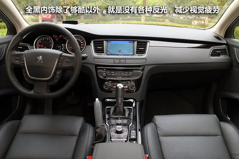 508 2.3L旗舰版