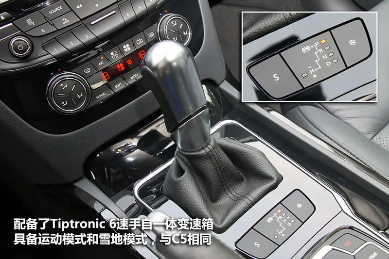 508 2.3L旗舰版