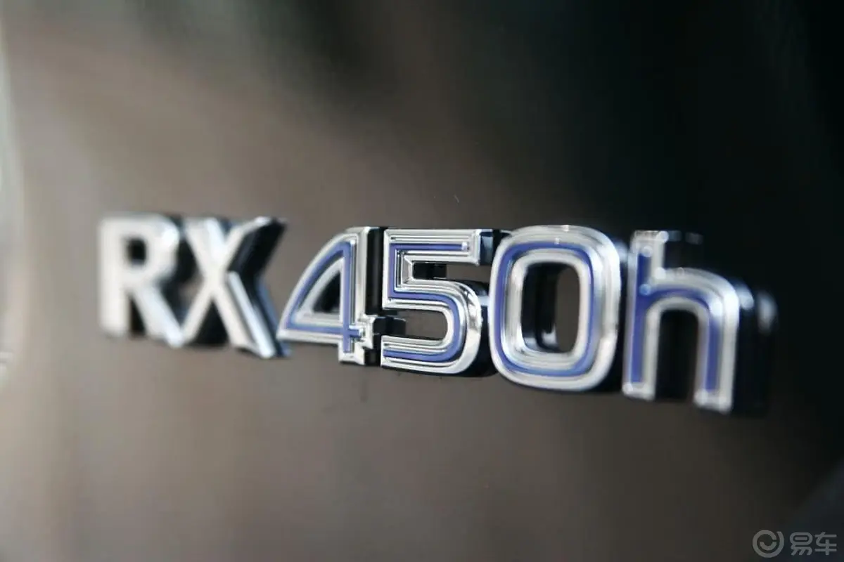 雷克萨斯RX450h尾标