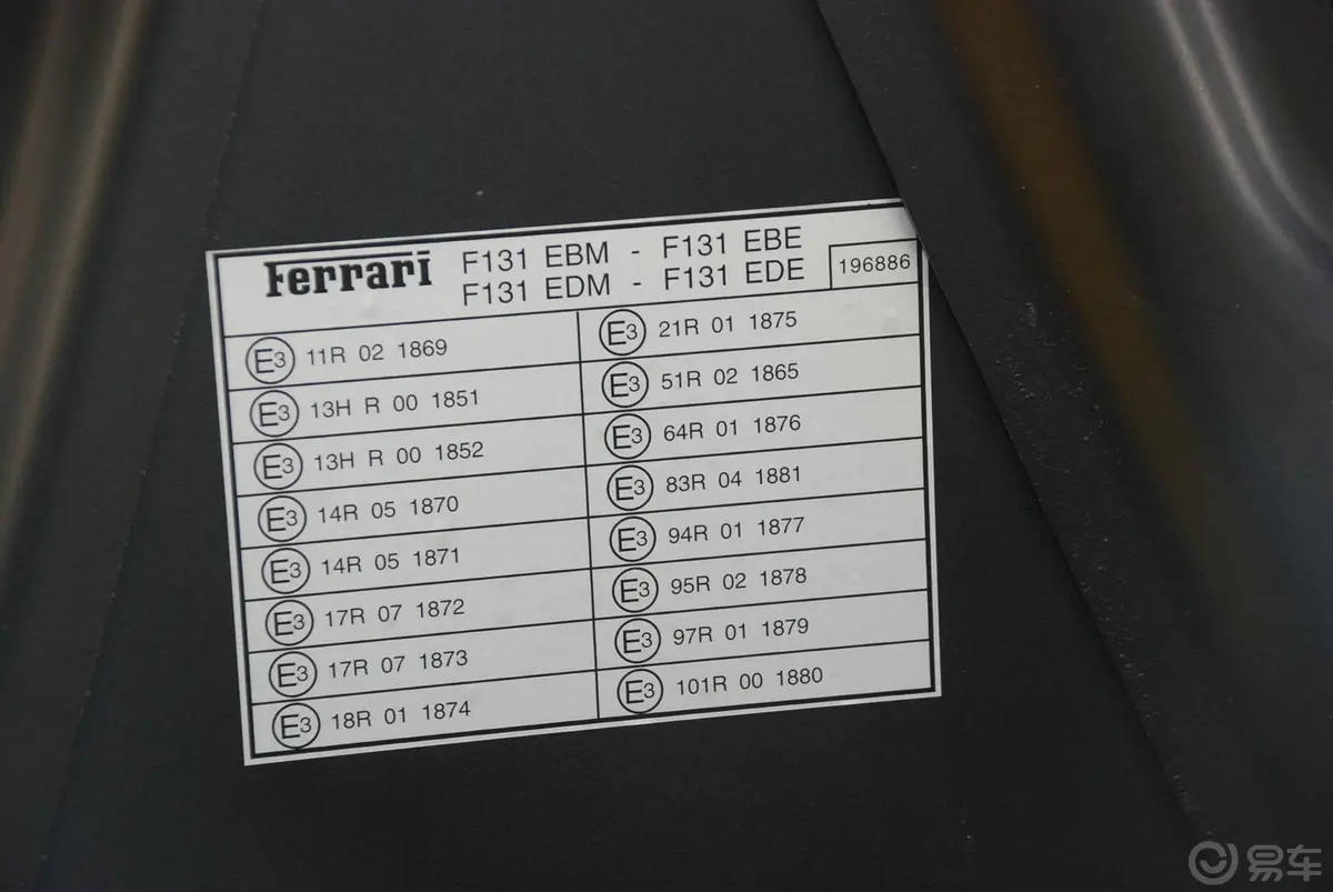 法拉利F430Coupe空间