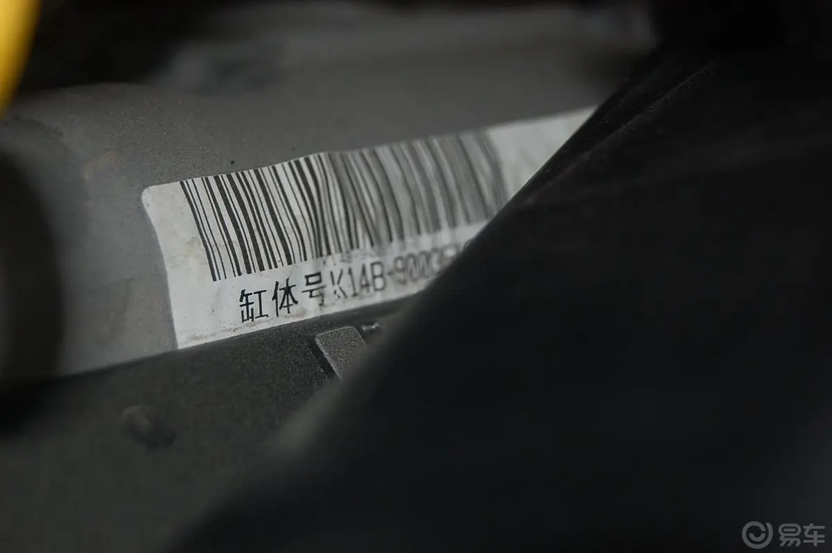 爱迪尔II型 CH7141E3内饰
