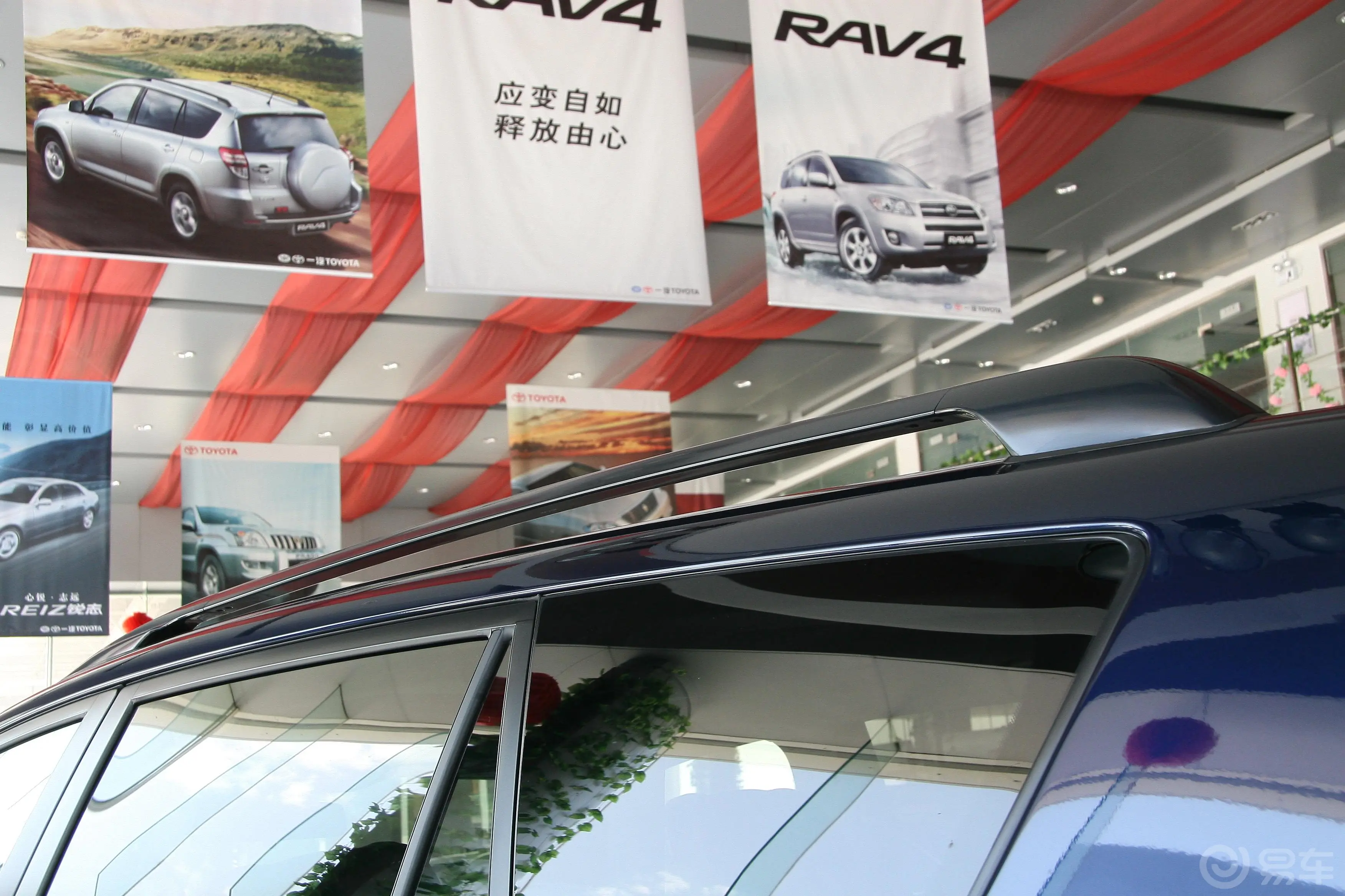 RAV4荣放2.4L 豪华版 AT外观