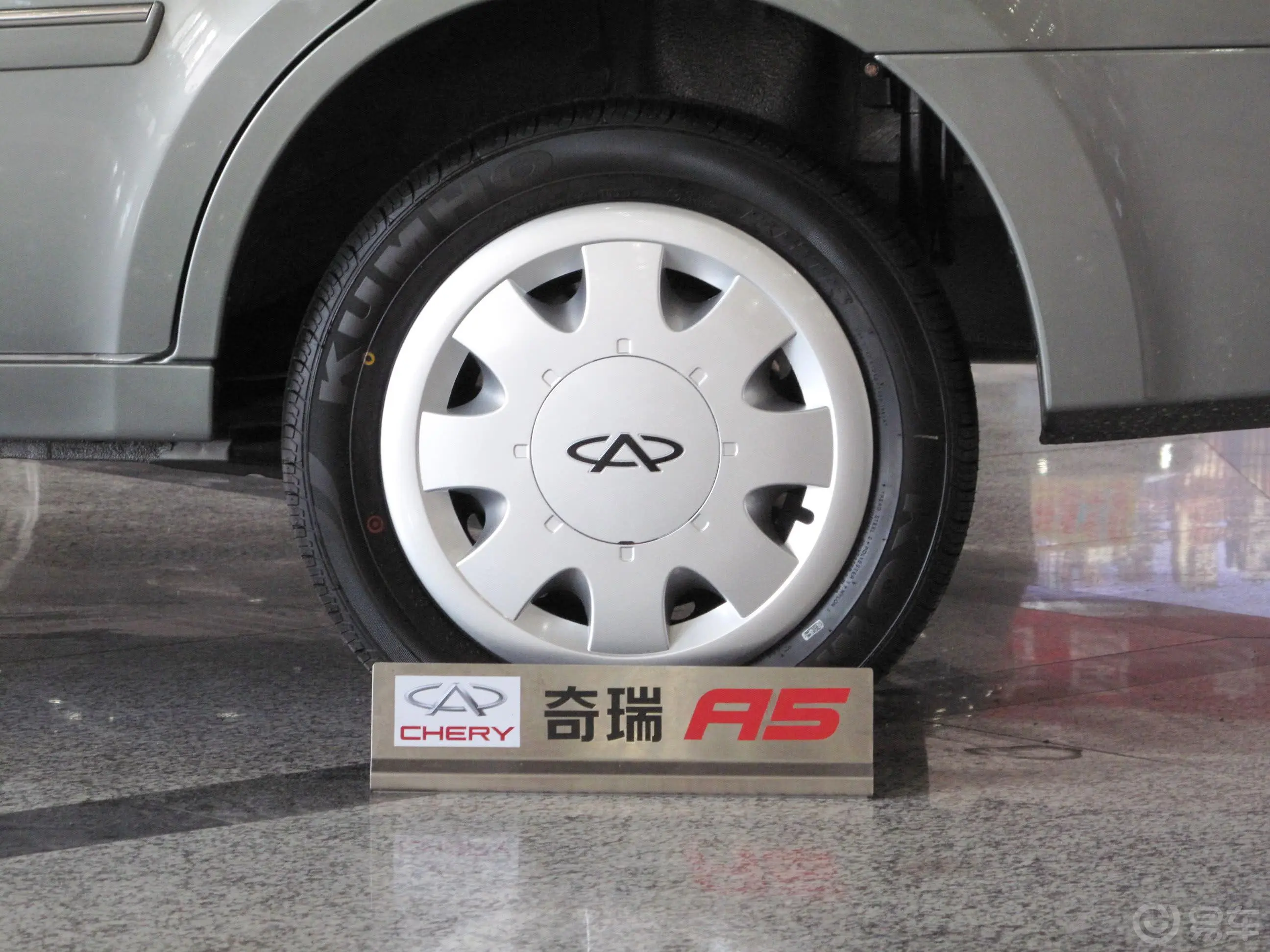 奇瑞A5超值版 1.5—MT 标准型轮圈