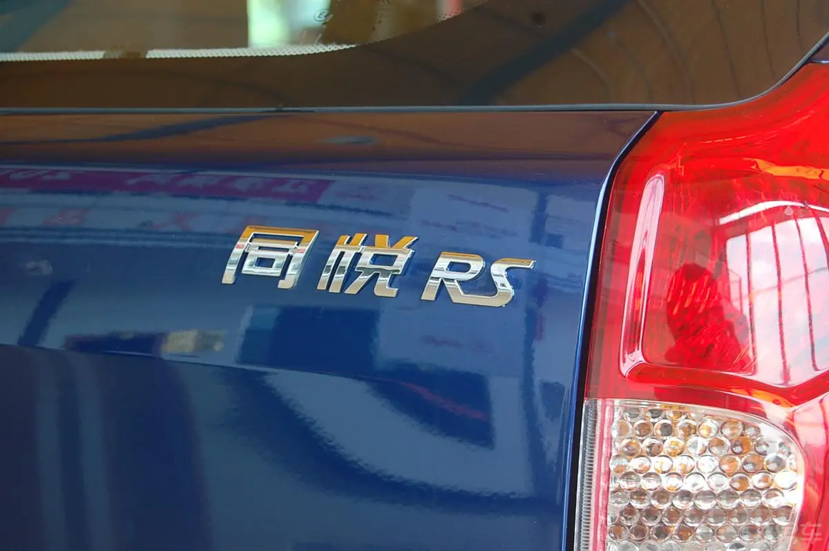 和悦A13RS 1.3L MT 豪华型外观