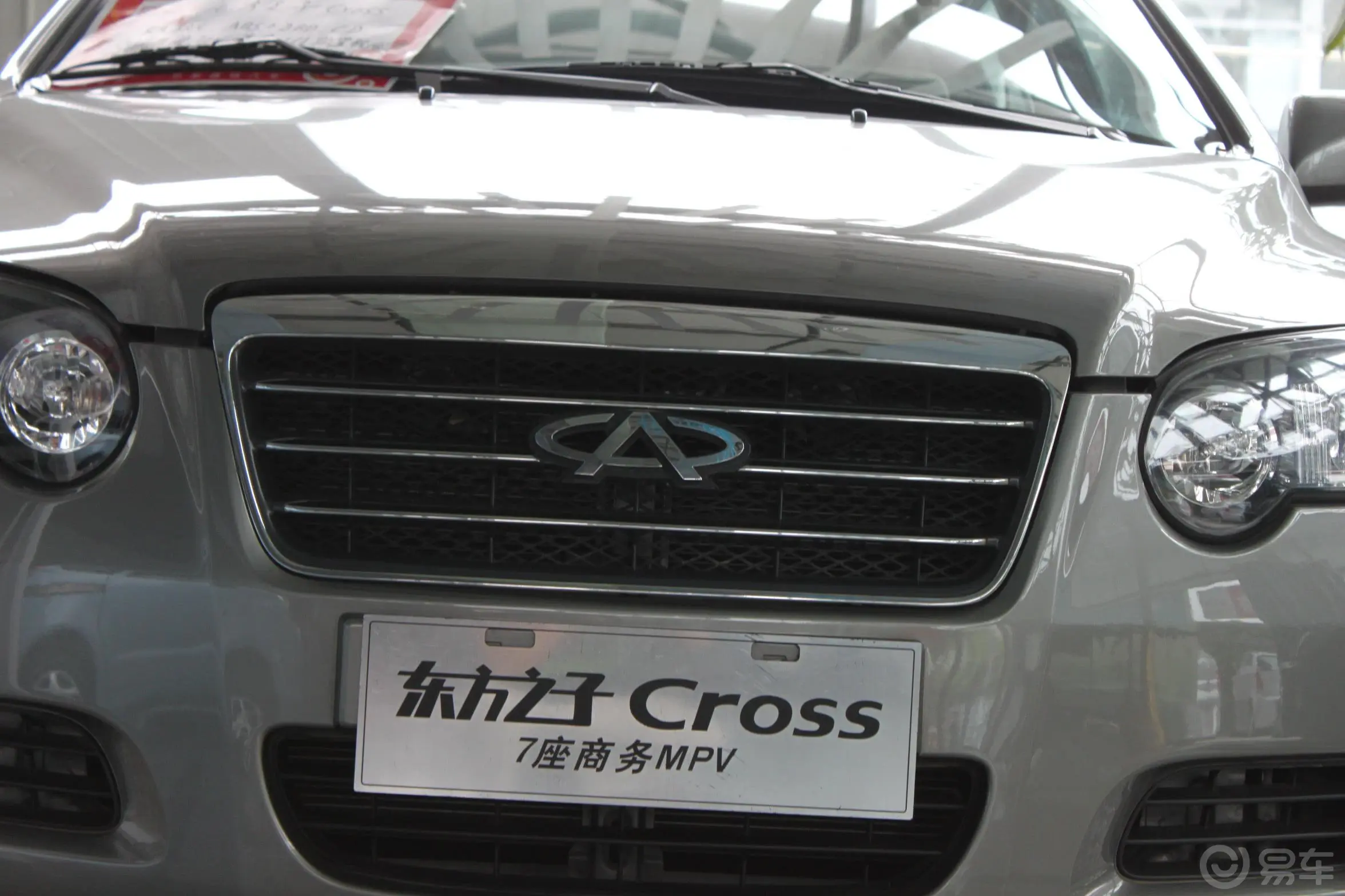 东方之子CROSS 2.0AT豪华型外观