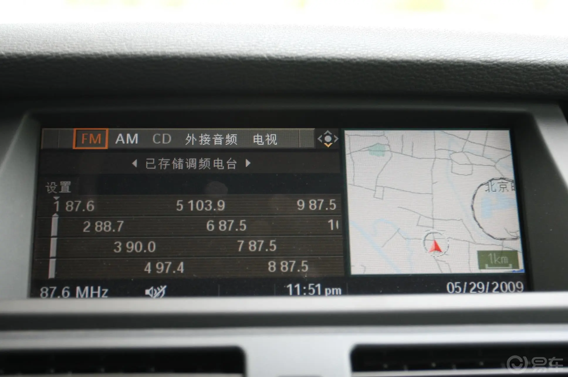 宝马X6xDrive35i 豪华型内饰