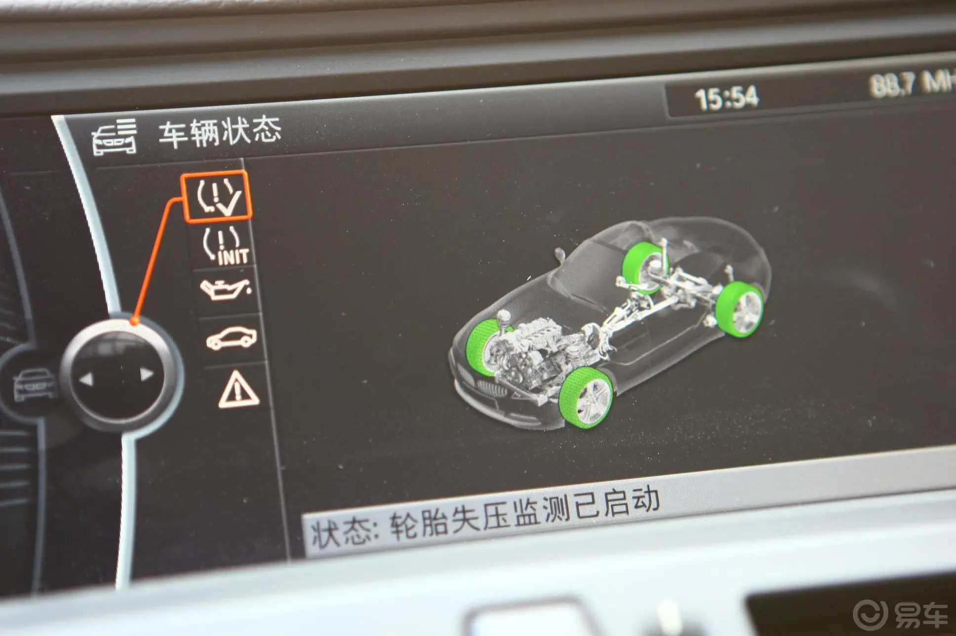 宝马Z4sDrive30i 锋尚型DVD 车辆控制界面3