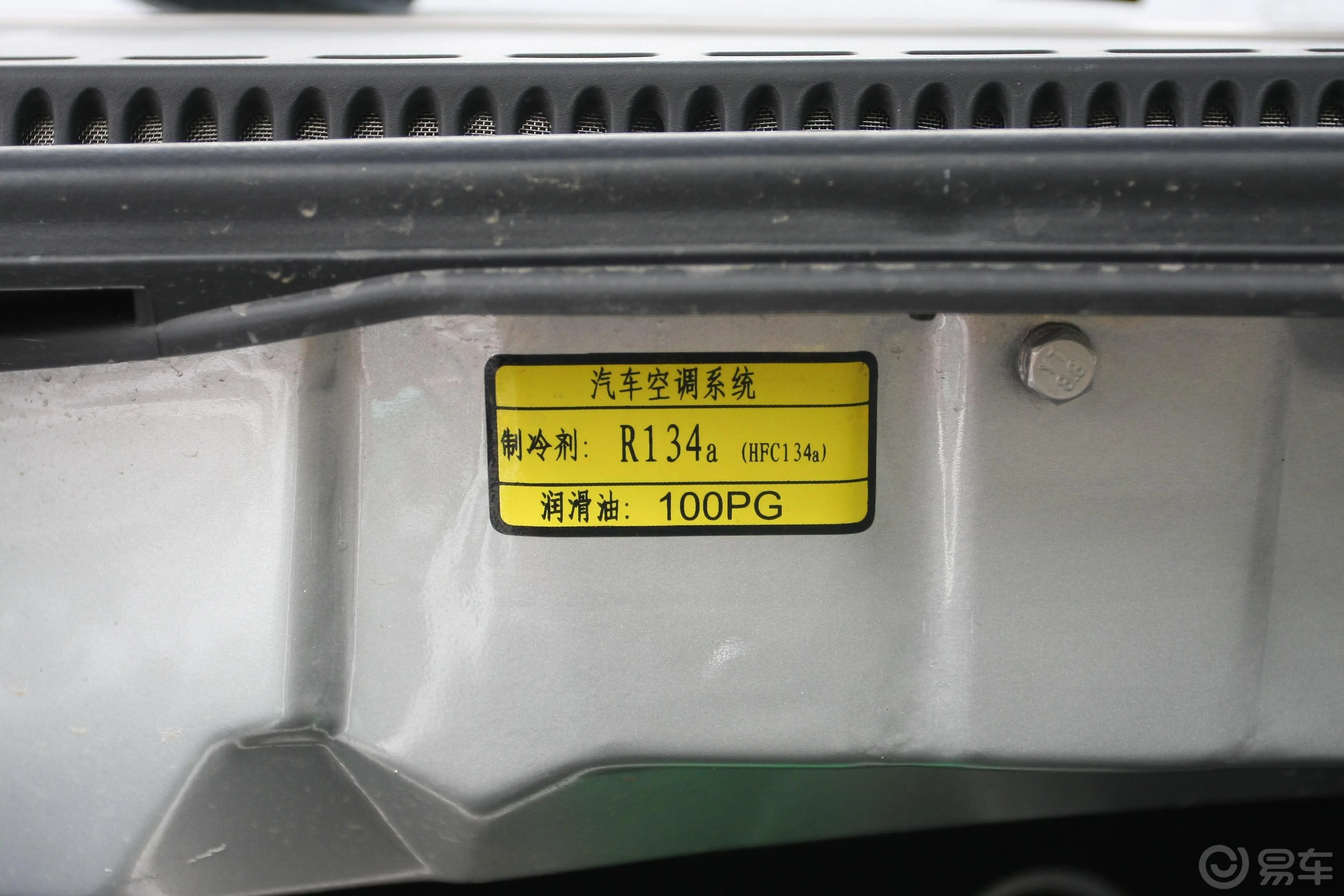 帝豪三厢 1.8L MT豪华型内饰