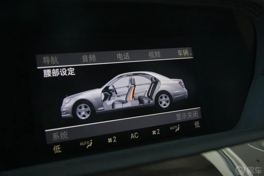 奔驰S级S 300 L 尊贵型DVD 车辆控制界面2