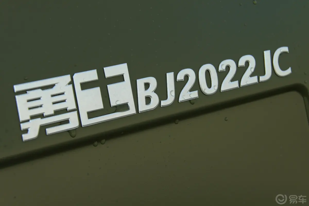 勇士皮卡BJ2036CJE1外观