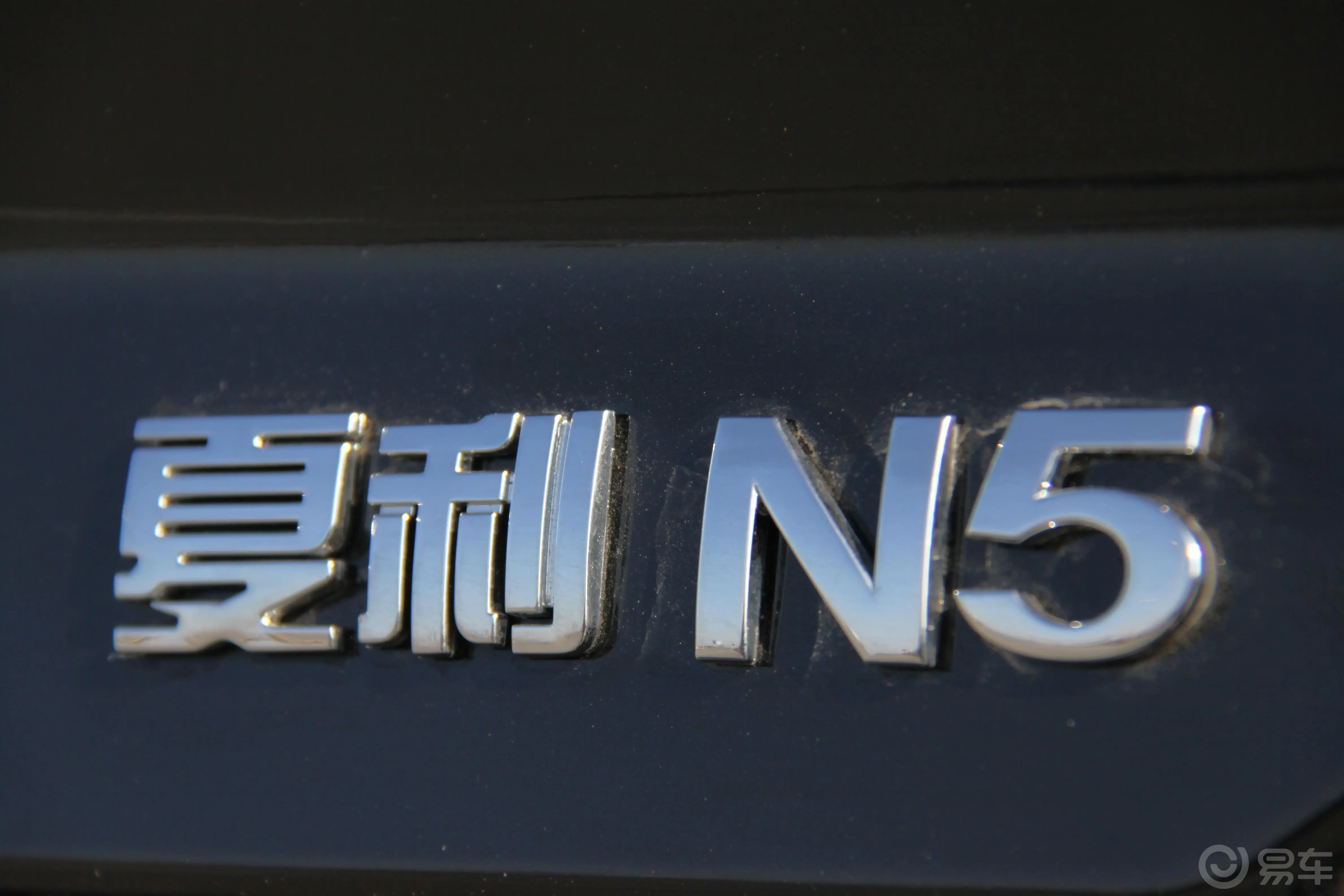 夏利N51.3MT豪华型 国四外观