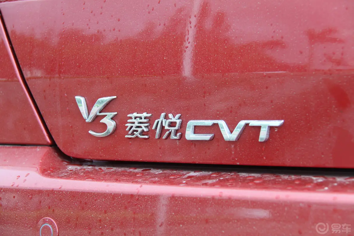 V3菱悦风采版 EXi CVT尾标