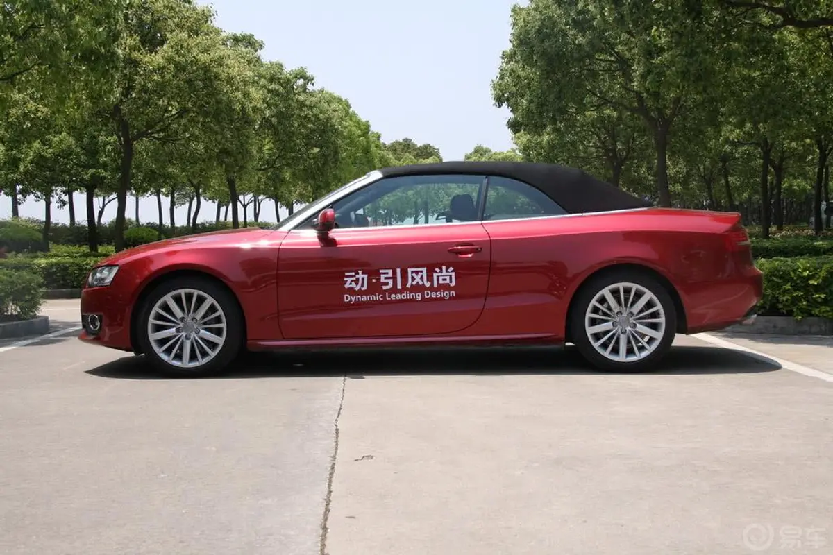 奥迪A5Cabriolet 2.0T外观