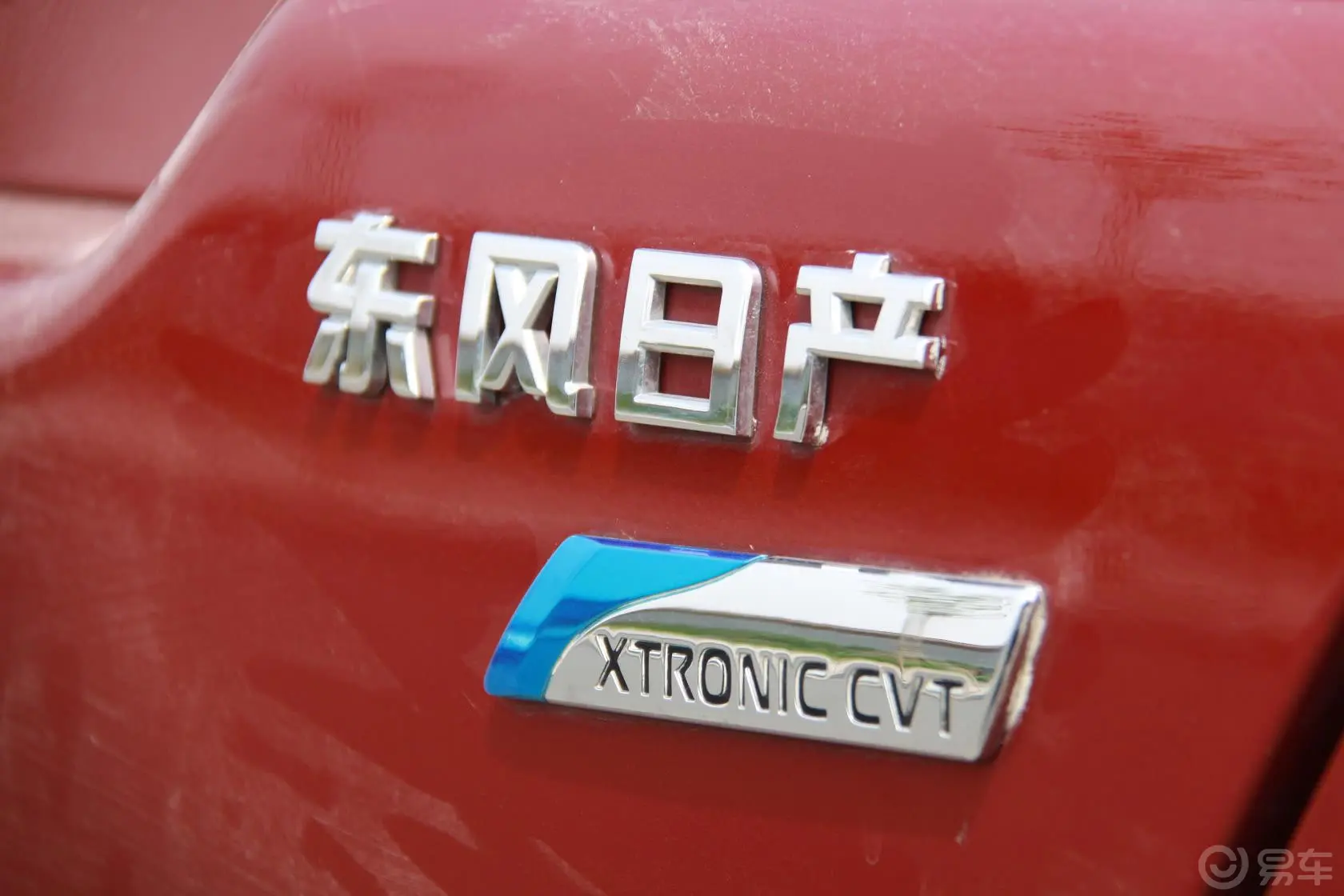奇骏2.5L XV 至尊版 CVT 4WD外观