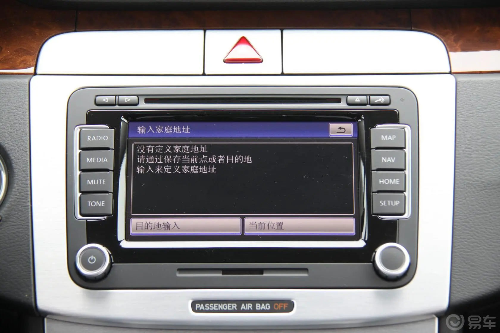 PassatVariant 2.0TSI 顶配版DVD 车辆控制界面3