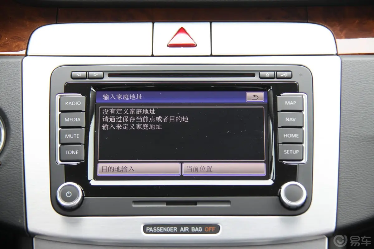 PassatVariant 2.0TSI 顶配版DVD 车辆控制界面3