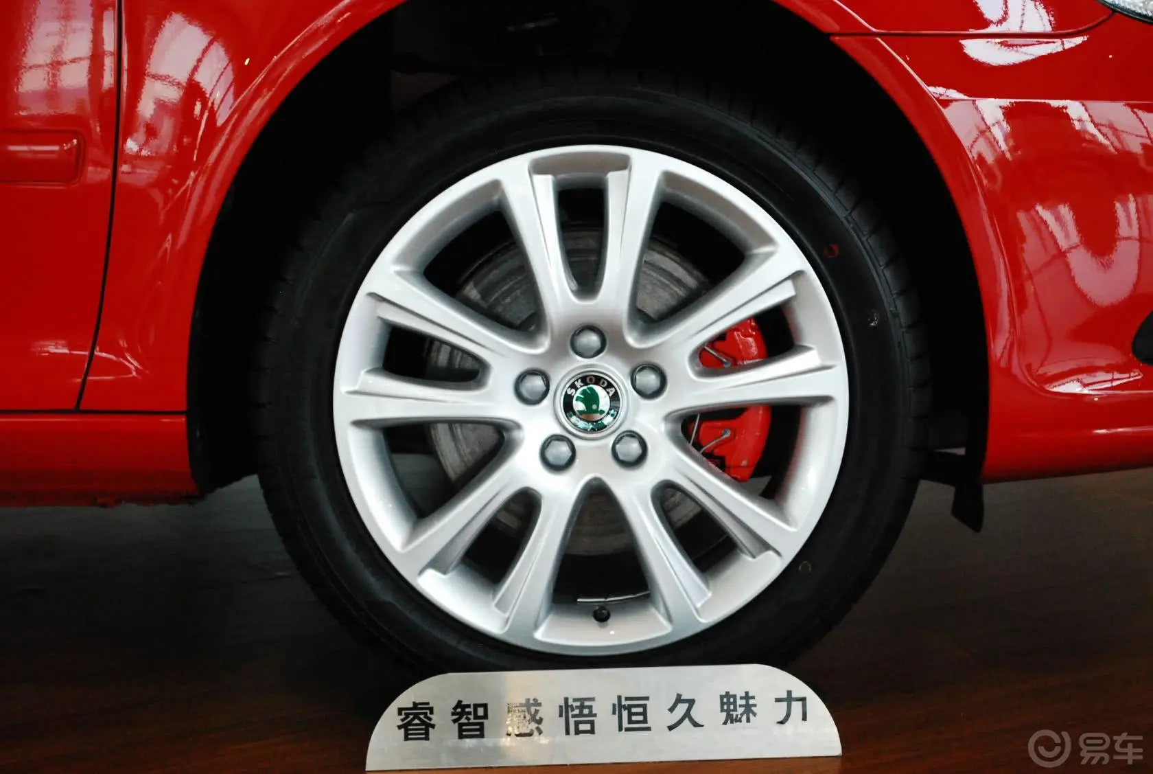 明锐RS 2.0T外观