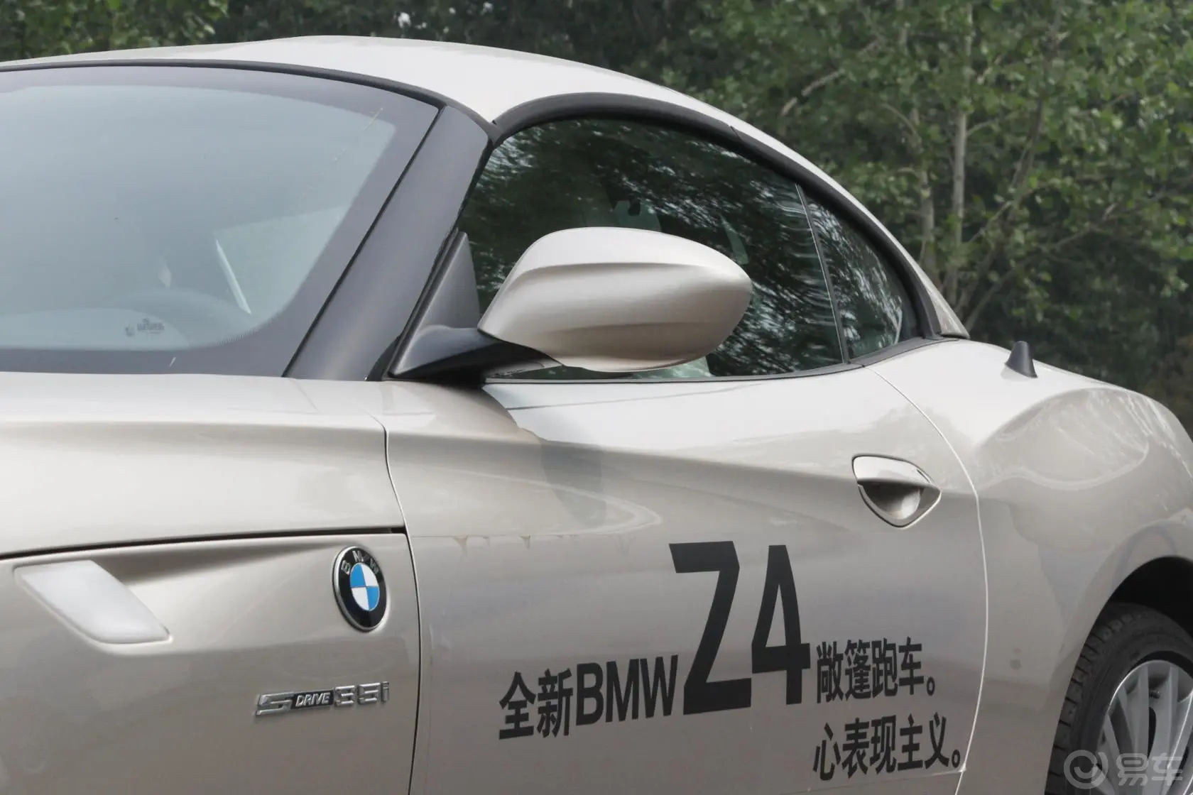 宝马Z4sDrive35i 豪华型外观