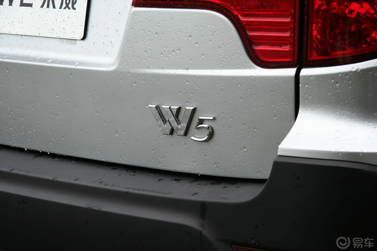 荣威W51.8T 自动 四驱 豪域版外观