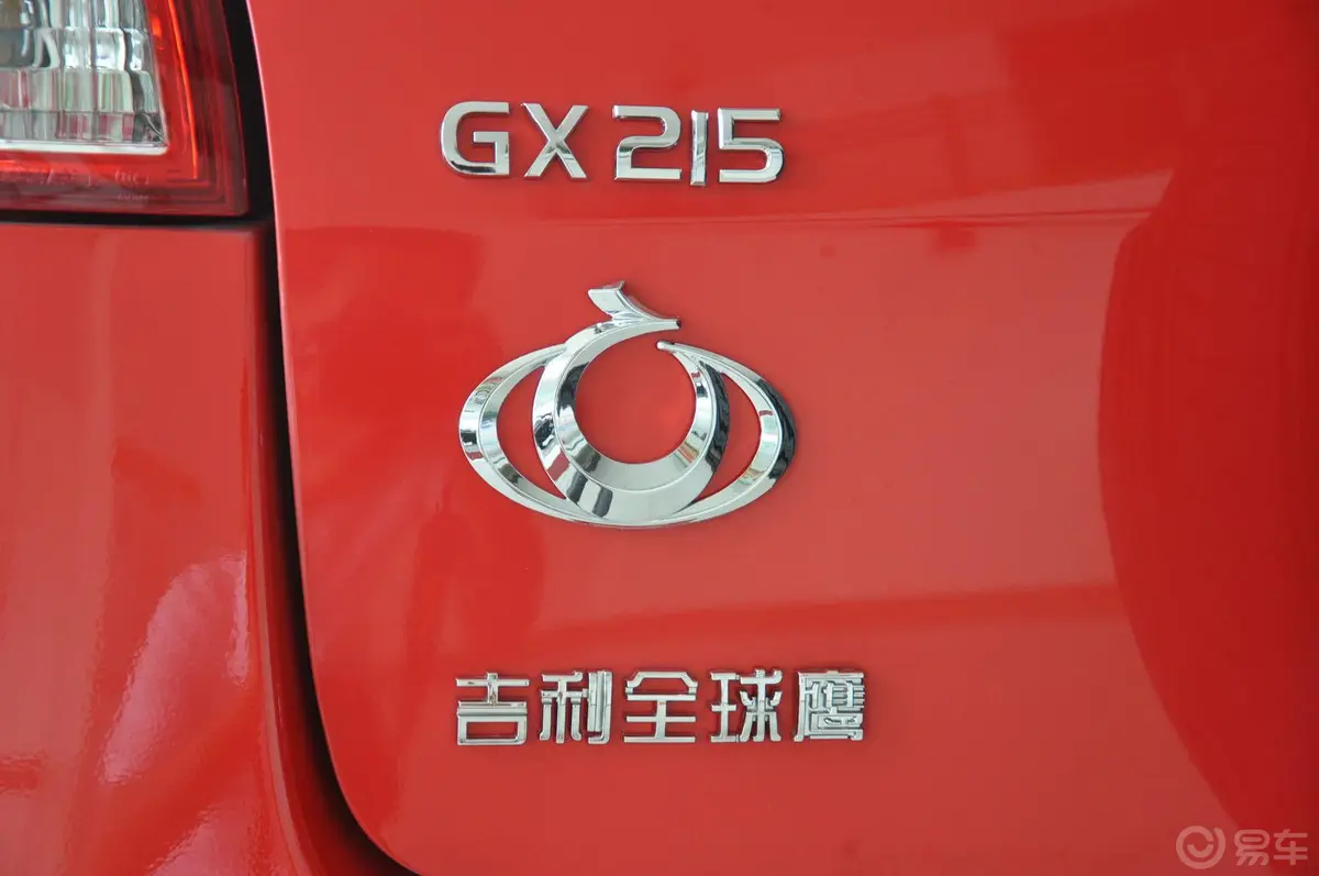 吉利GX21.5L 手动 尊贵型外观