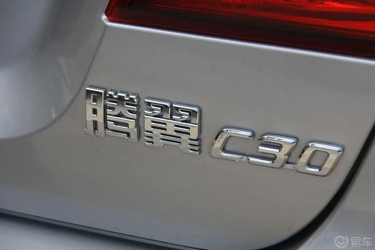 长城C301.5L VVT 手动 精英型尾标