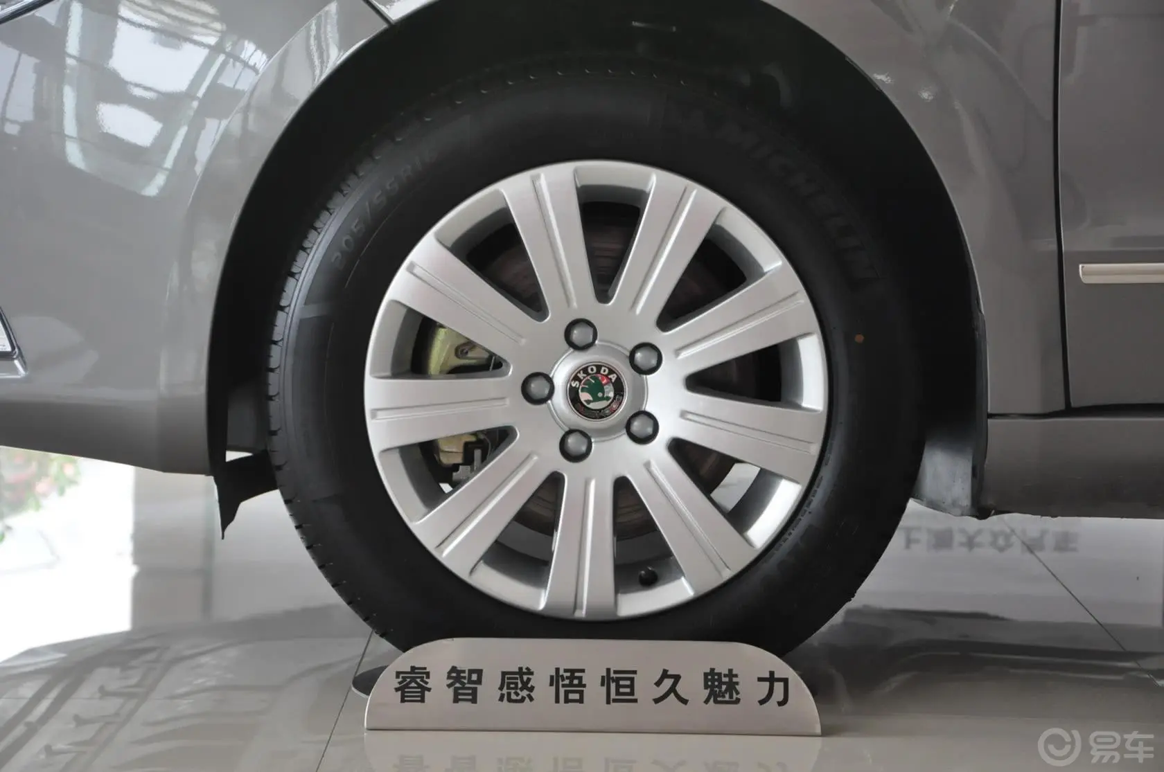 昊锐1.4TSI 双离合器手自动一体 优雅版外观