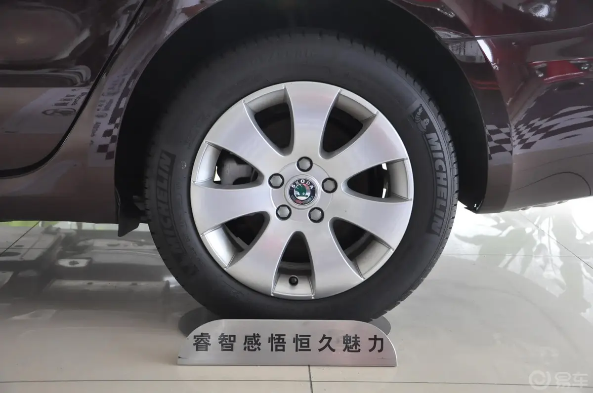 昊锐1.4TSI 手动 智雅版外观