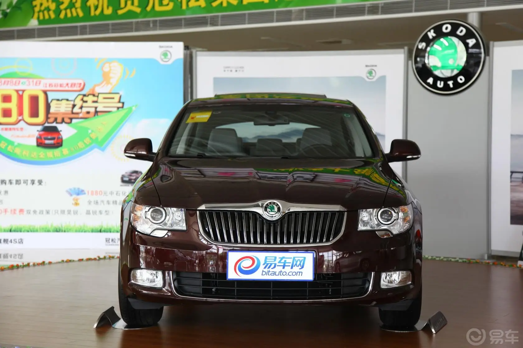 昊锐2.0TSI 手自动一体 尊雅版外观