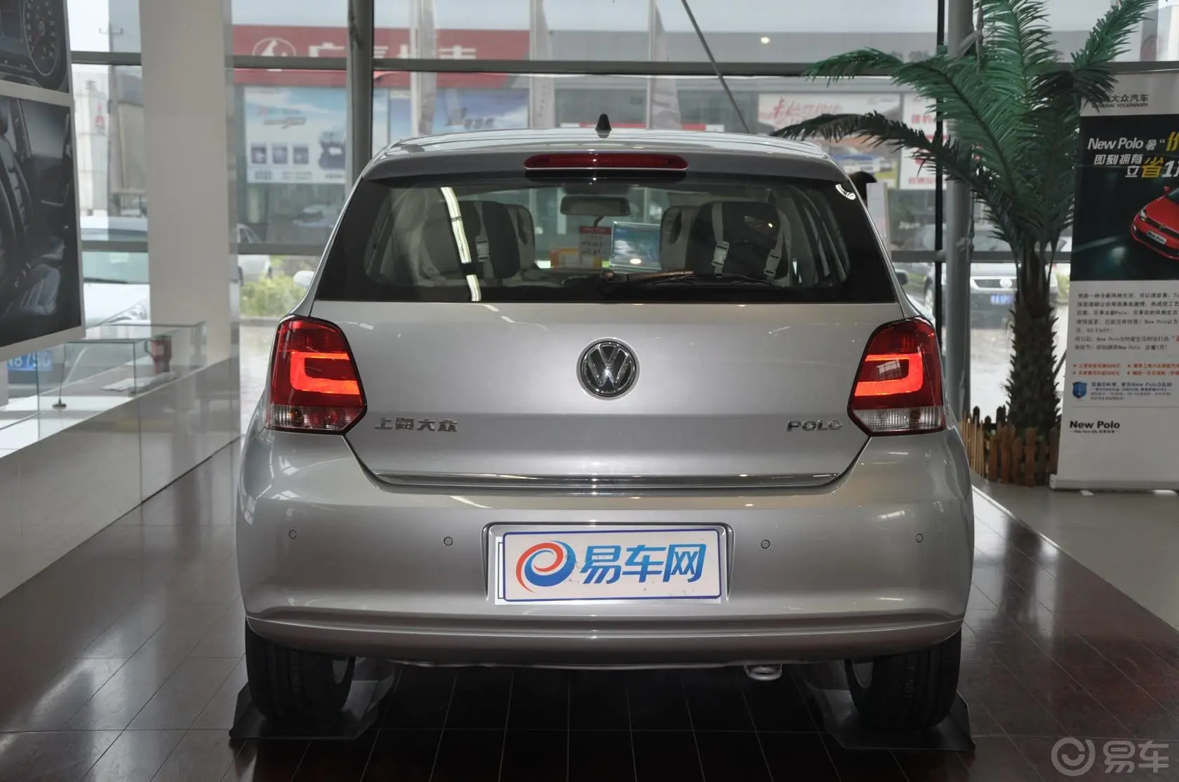 Polo1.4L 自动 致酷版外观