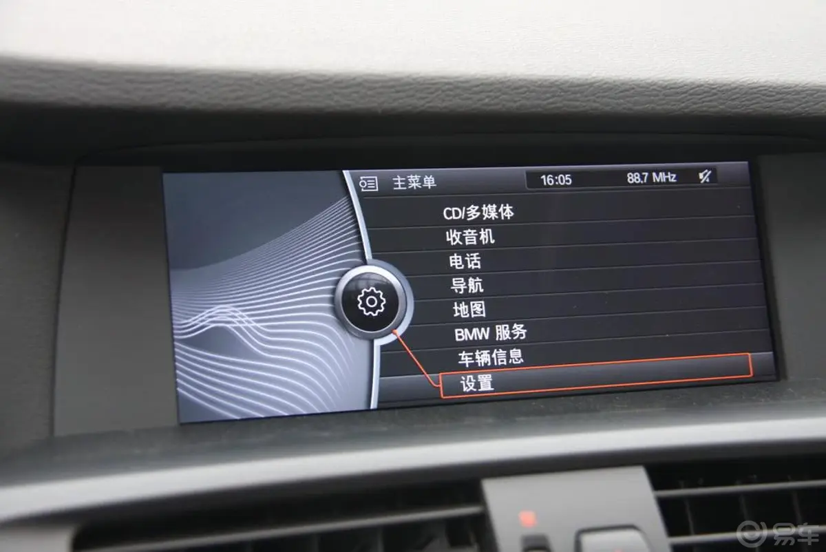 宝马X3(进口)xDrive35i 豪华型内饰