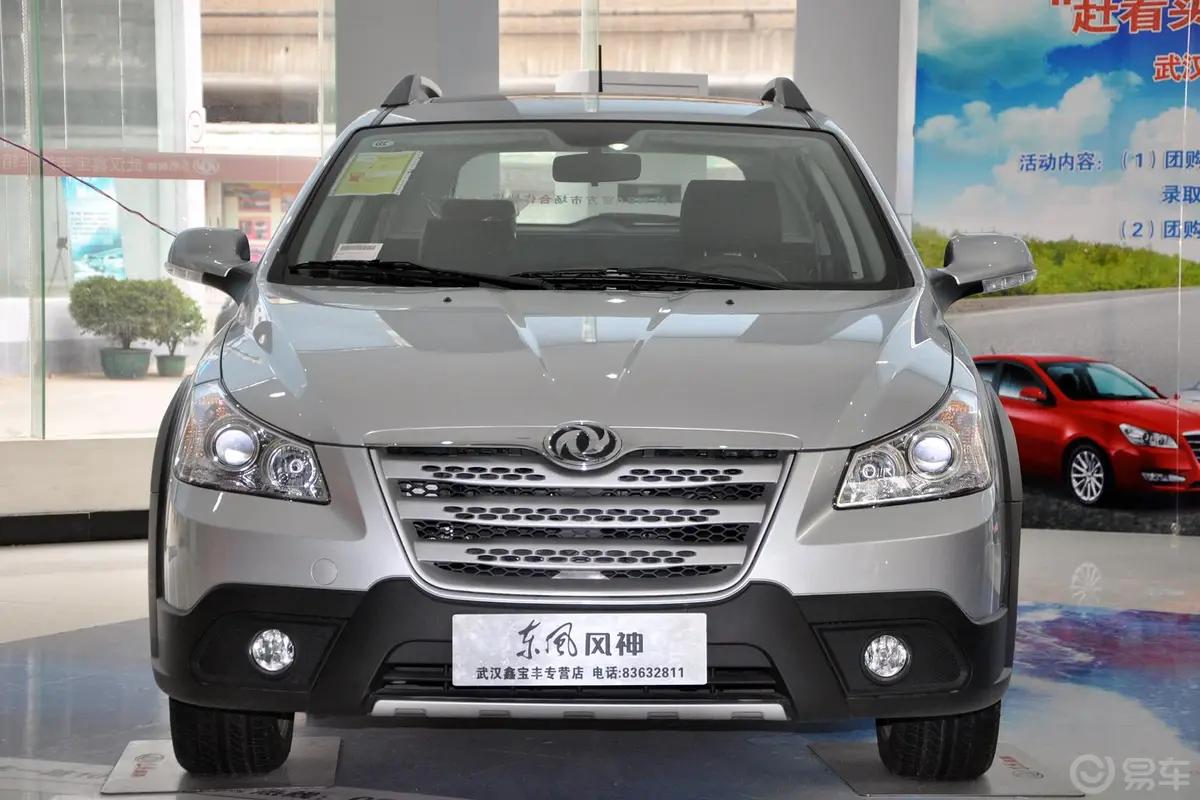 风神H30Cross 1.6L MT 尊逸型外观