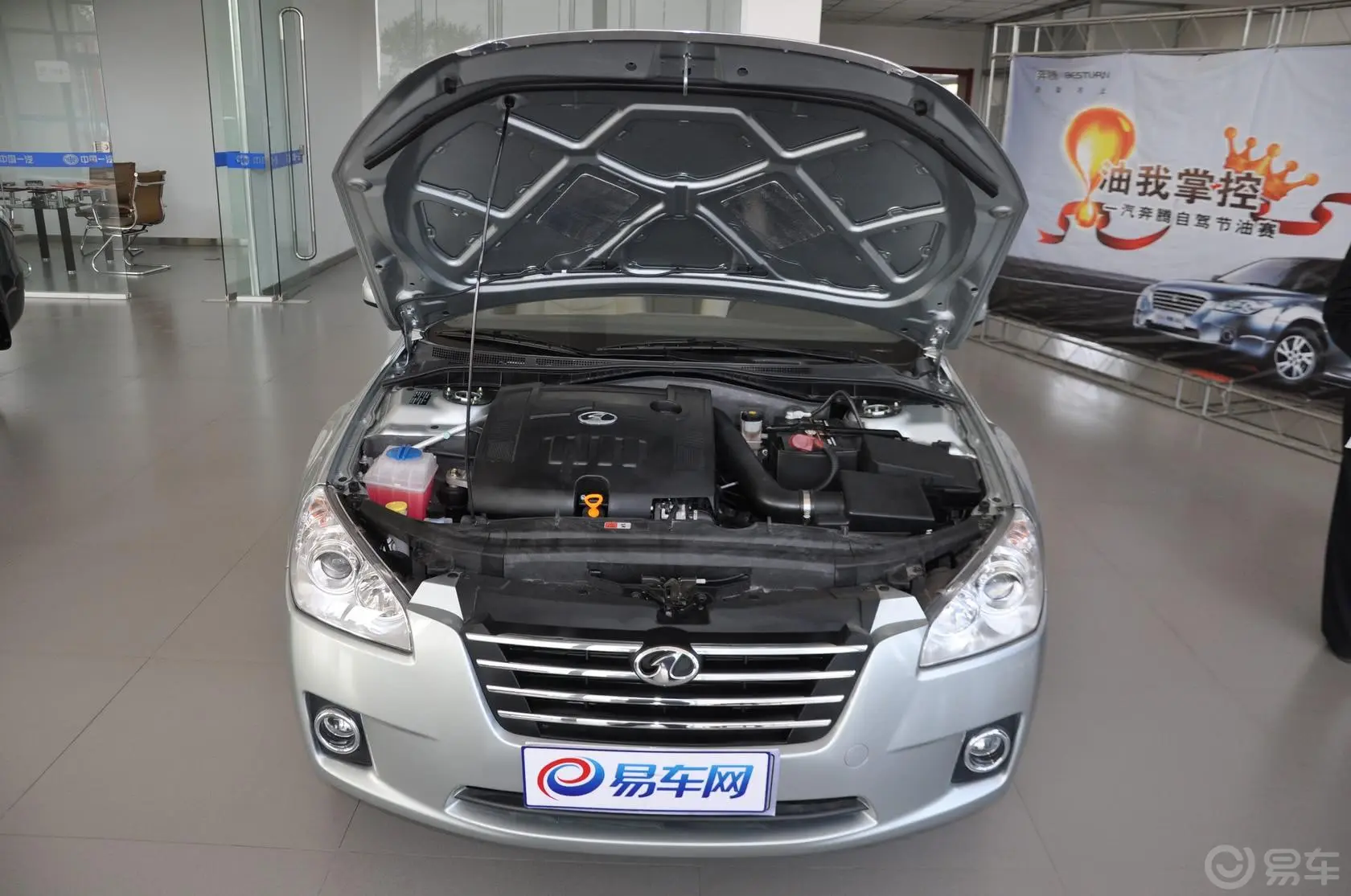 奔腾B501.6L 手动 豪华型内饰