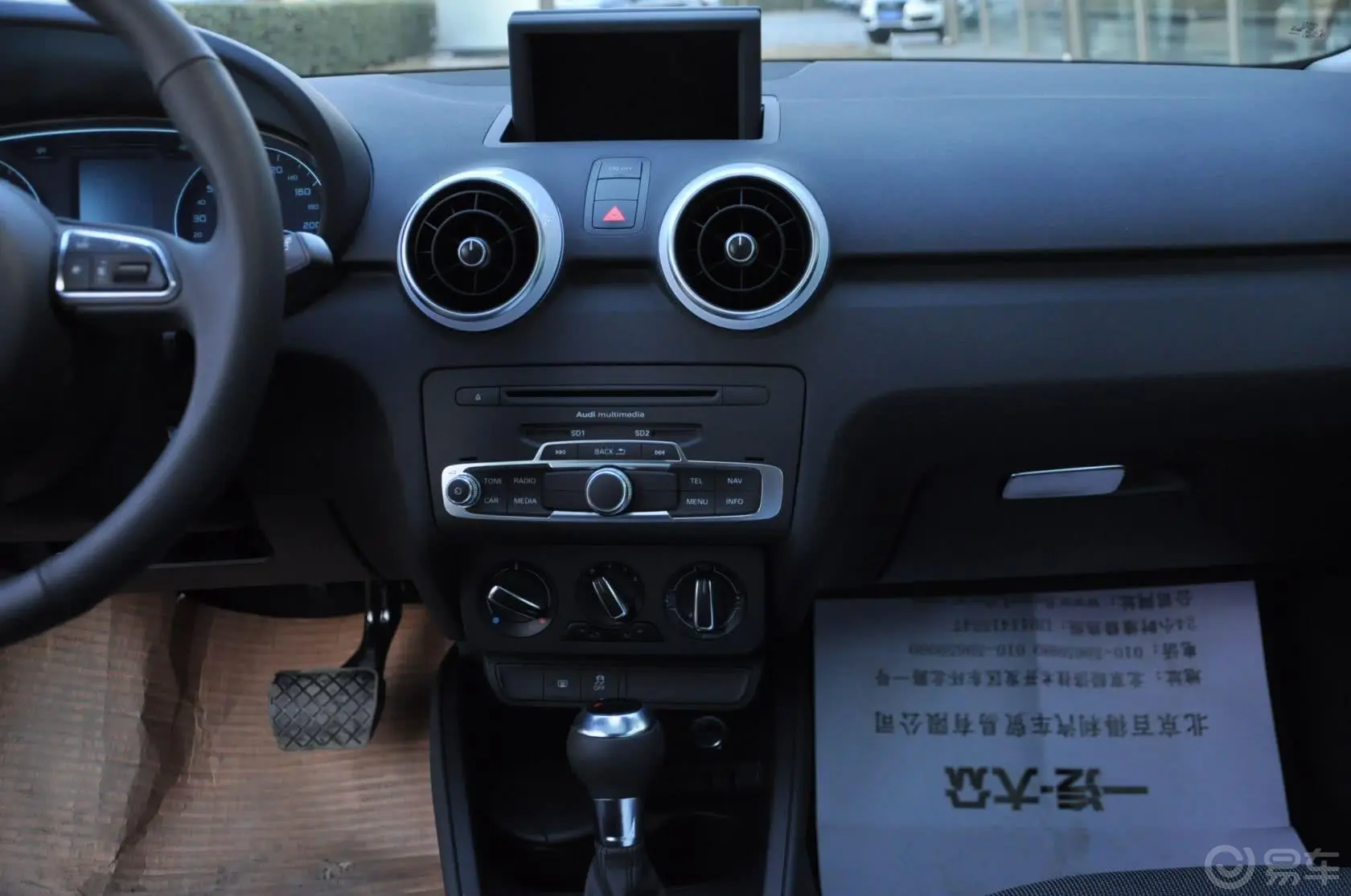 奥迪A11.4 TFSI 双离合 Ego plus内饰