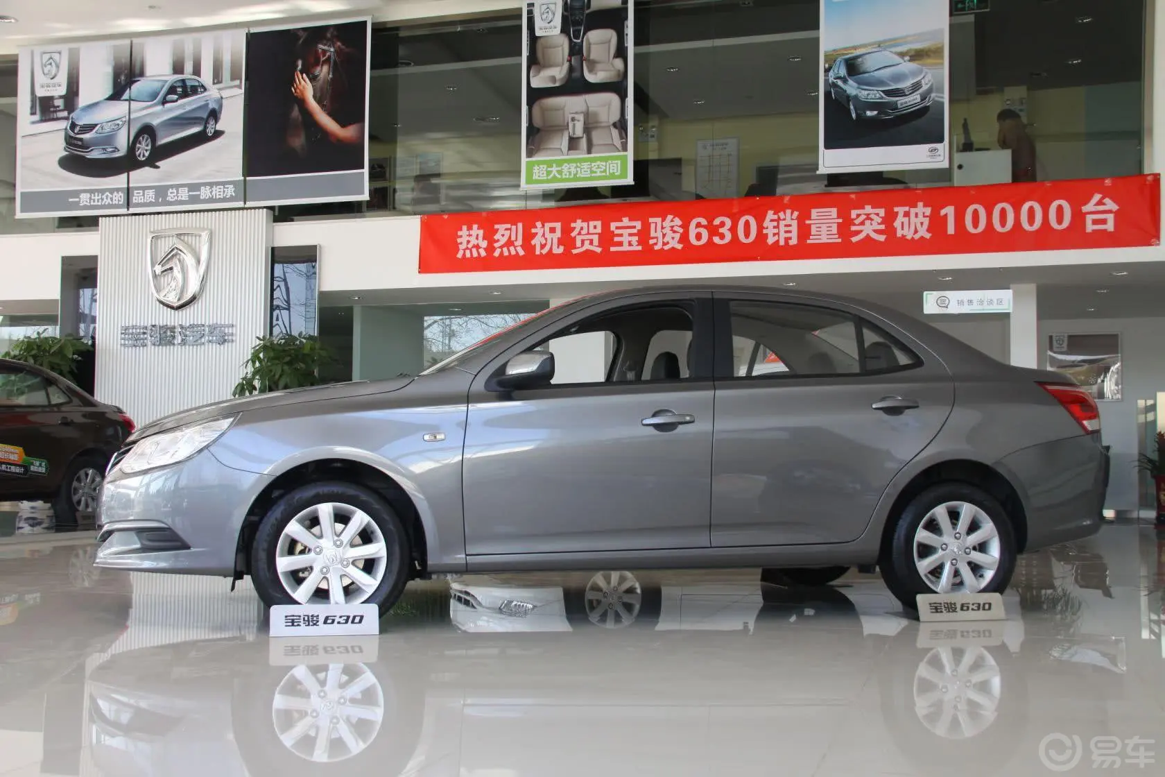 宝骏6301.5L 手动 标准型外观