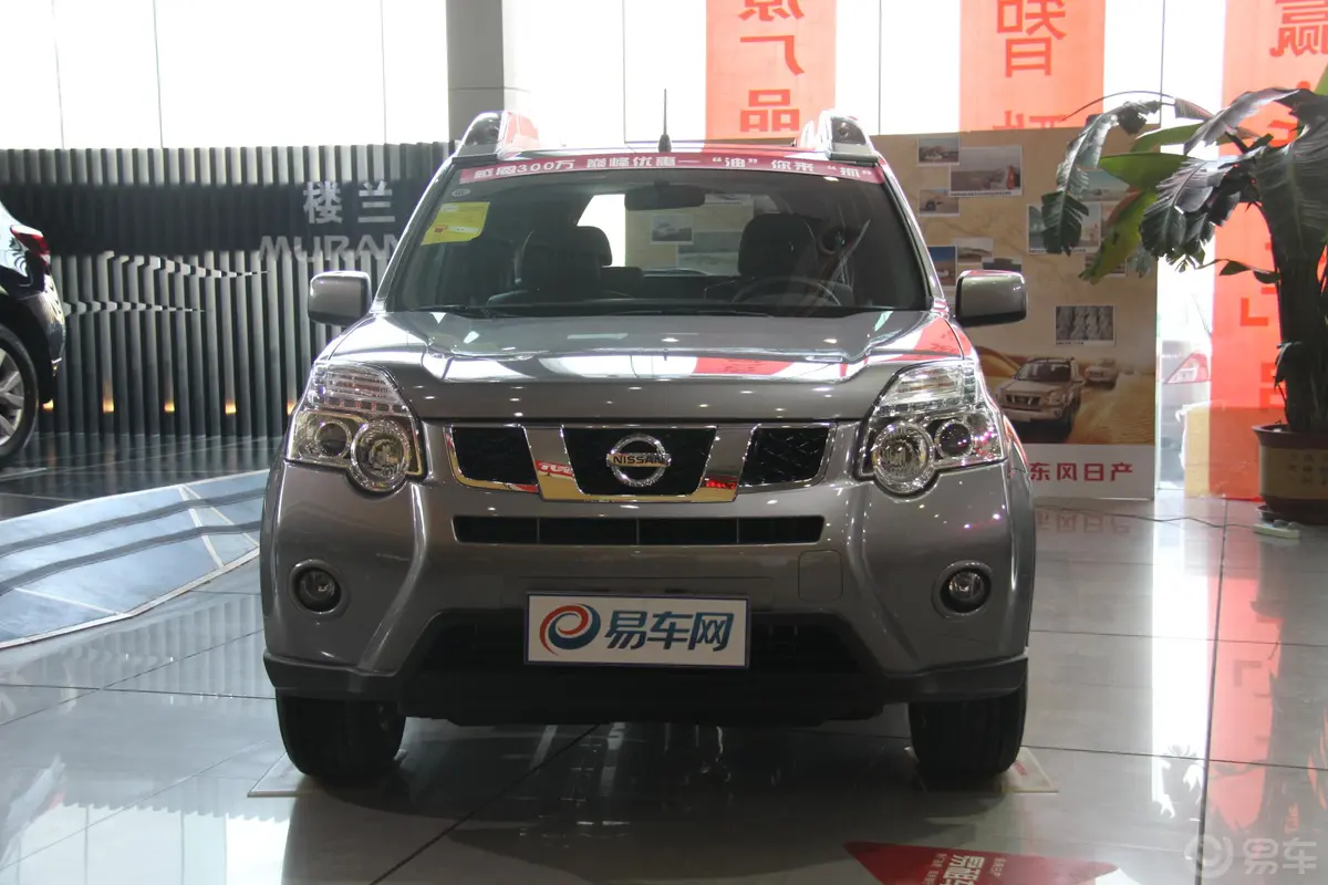 奇骏2.5L CVT 四驱 XL豪华版外观