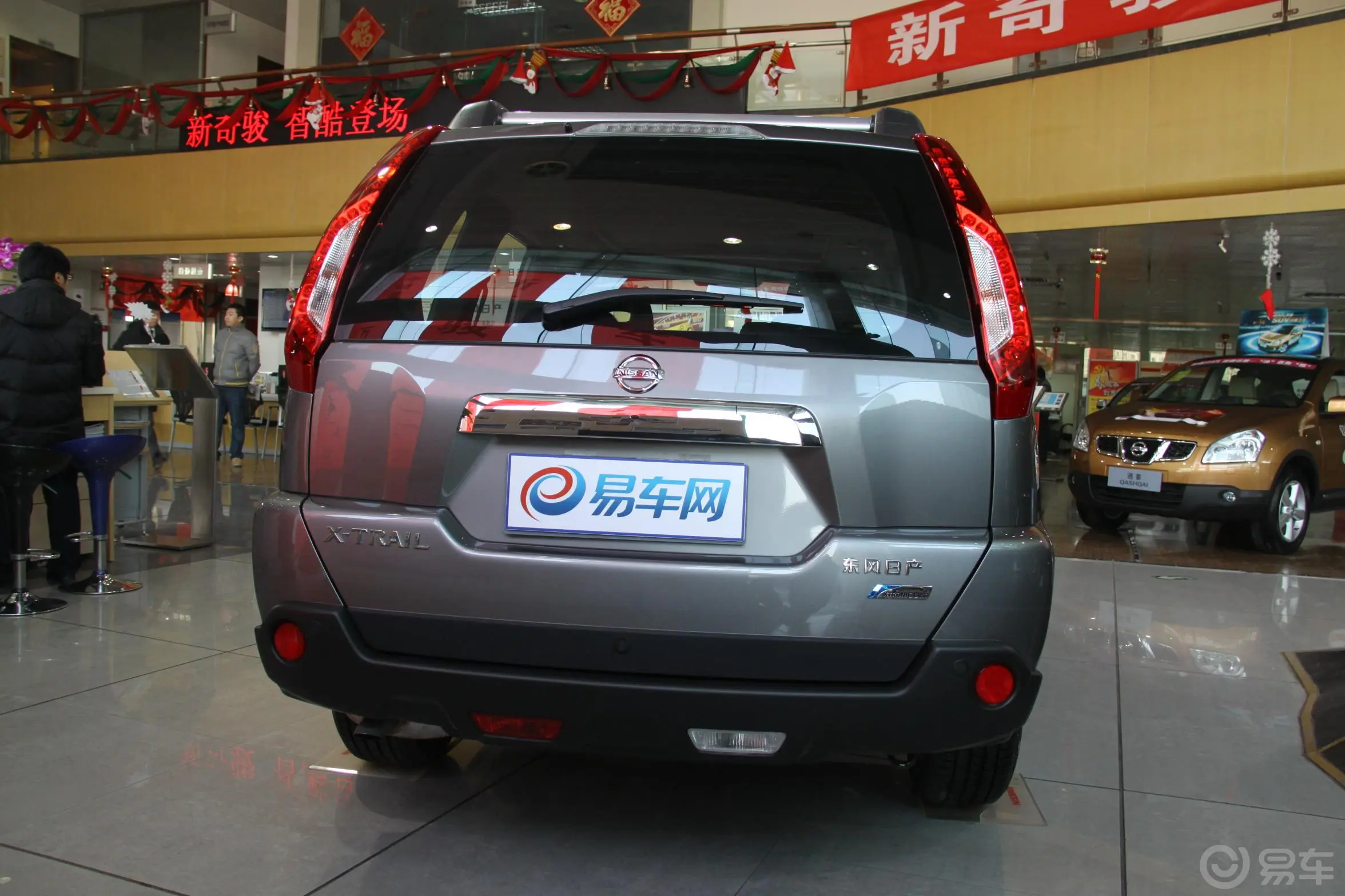 奇骏2.5L CVT 四驱 XL豪华版外观