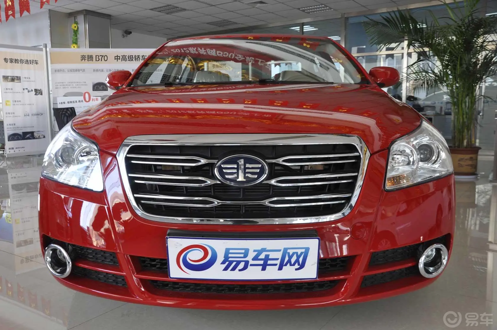 奔腾B702.0L 手动 时尚型外观