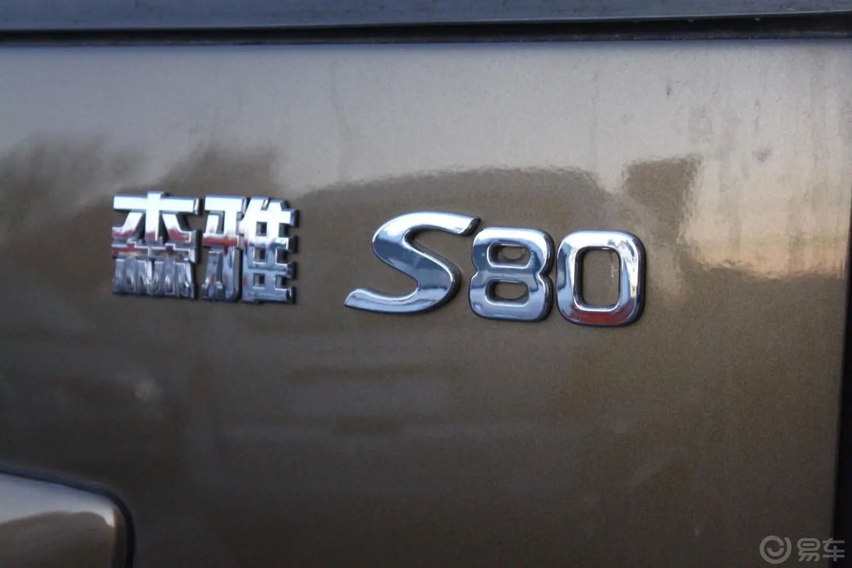 森雅S801.5L 手动 精英系列舒适版 5座国四外观