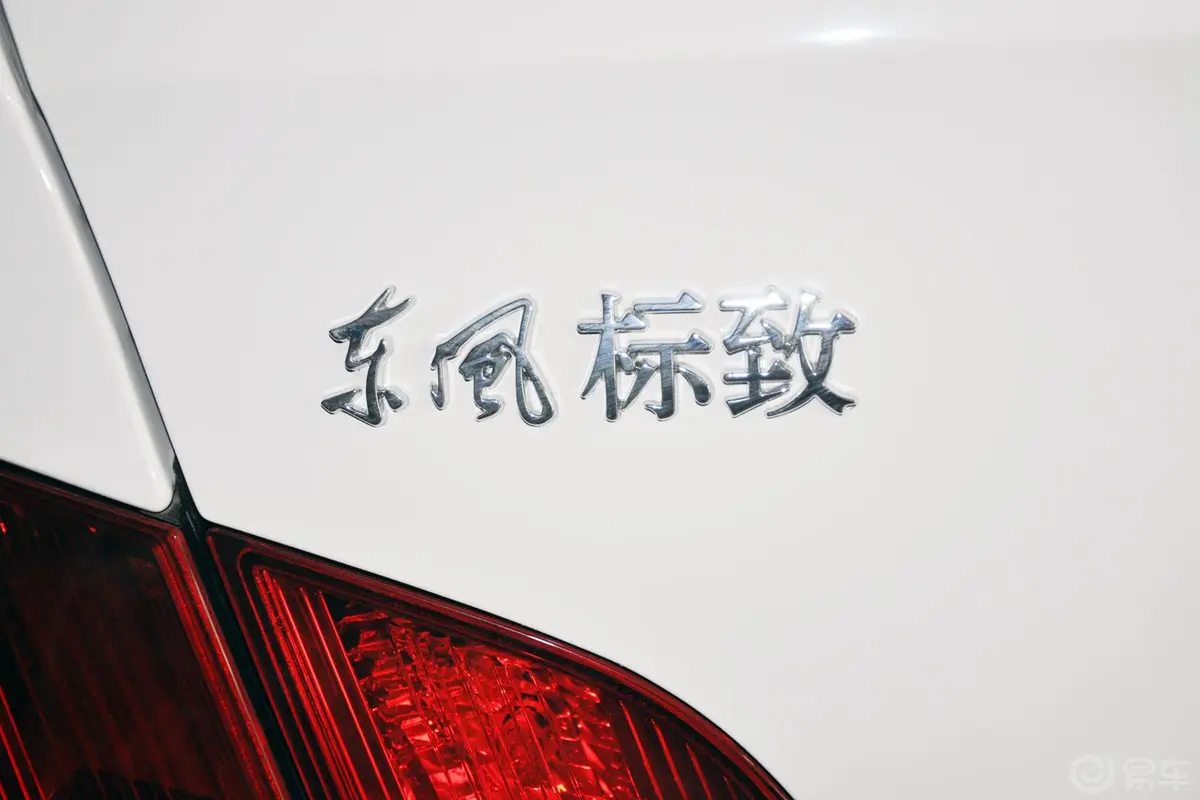 标致4082.0L 自动 舒适版外观