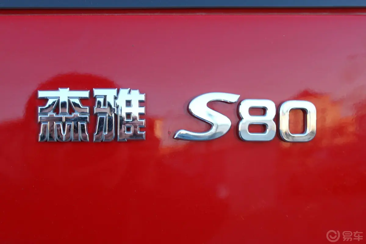 森雅S801.3L舒适型 7座 国四外观