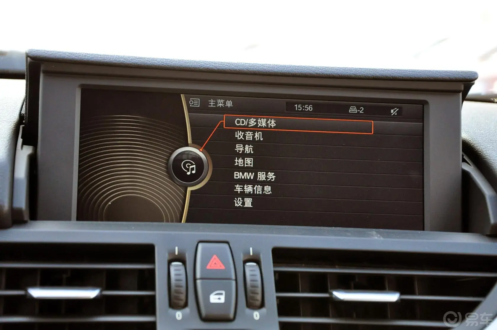 宝马Z4sDrive23i 领先型内饰