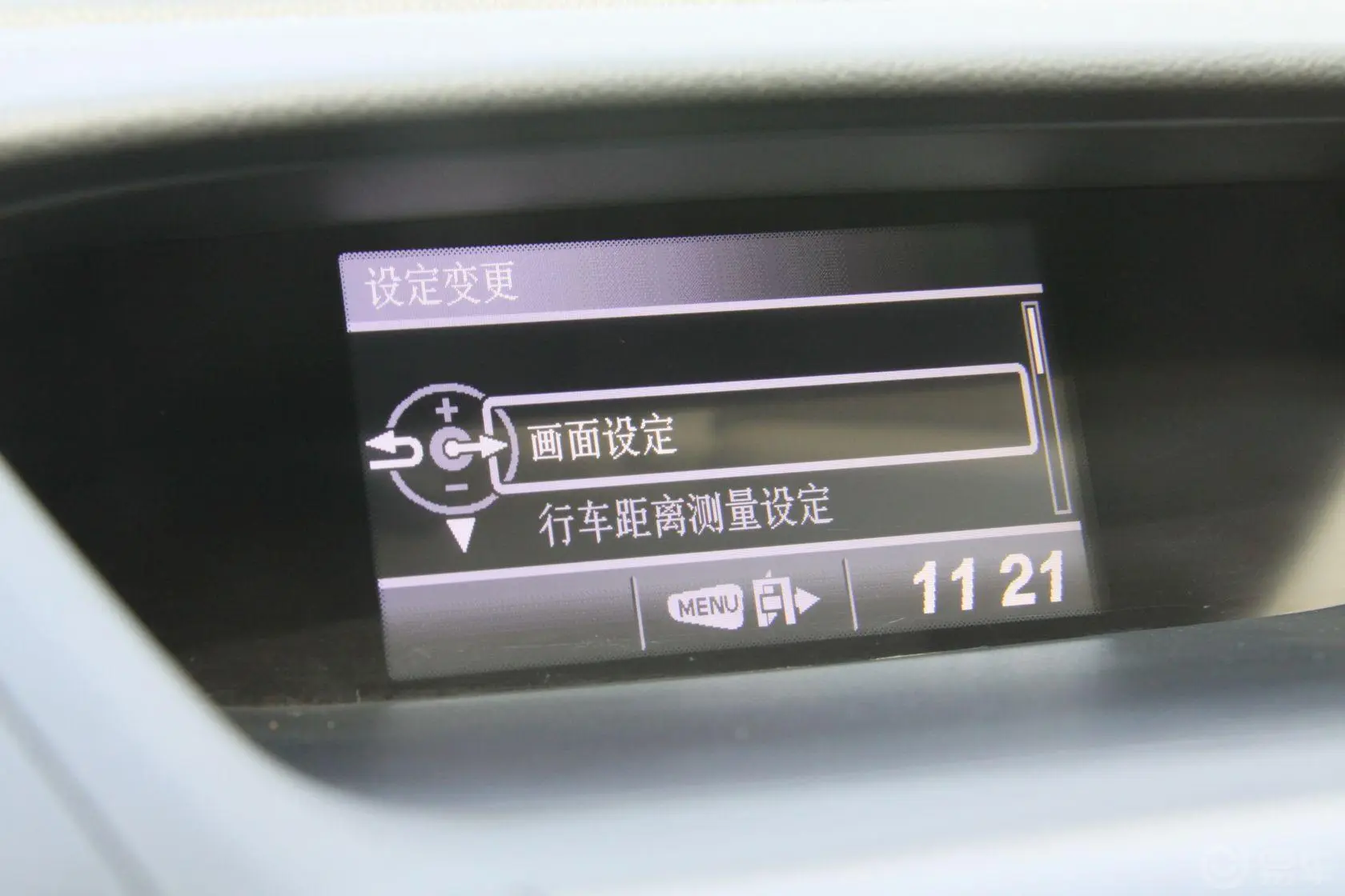 本田CR-V2.4L 四驱 尊贵导航版内饰