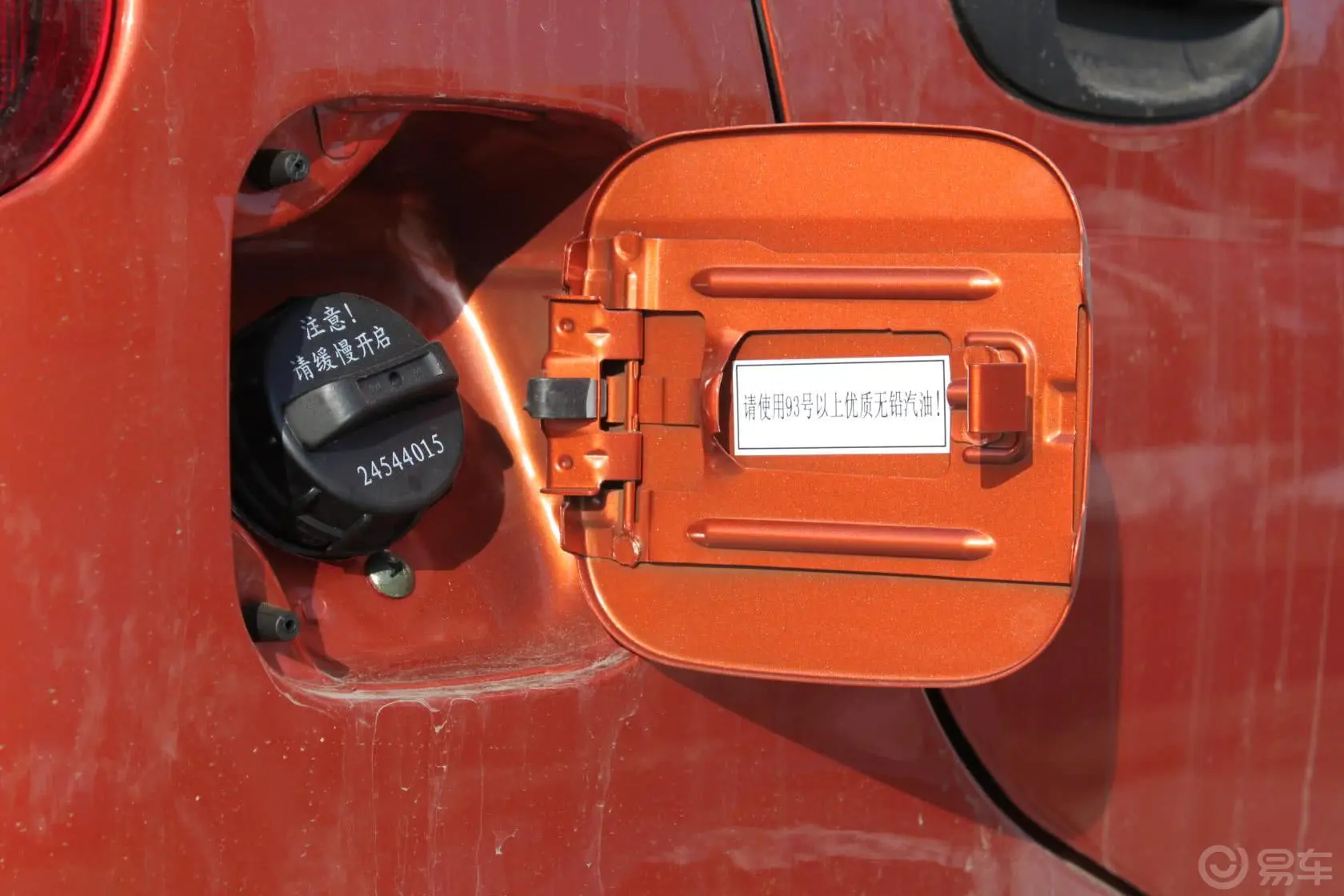 乐驰P—TEC 1.0MT 优越型油箱盖