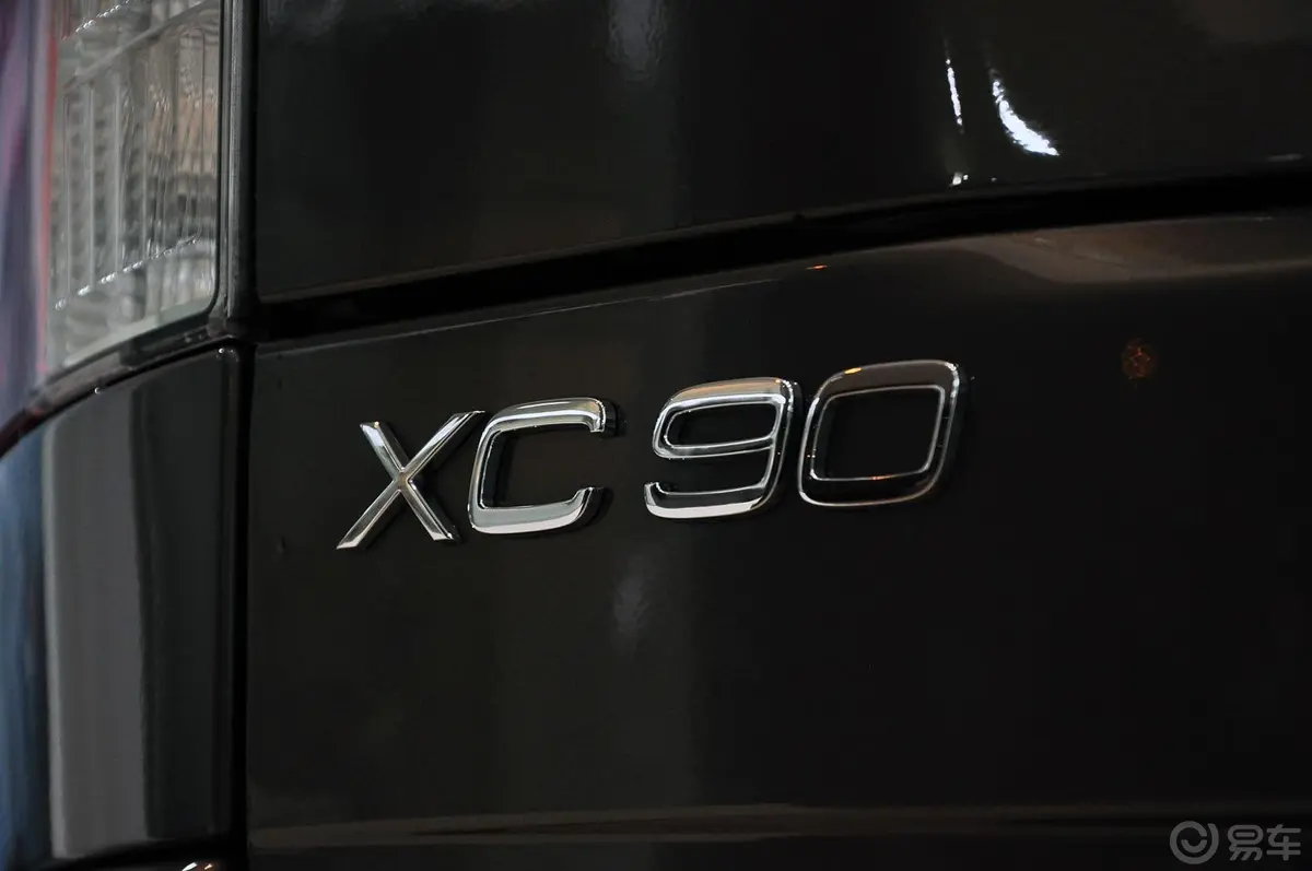 沃尔沃XC902.5T T5 北欧豪华版外观