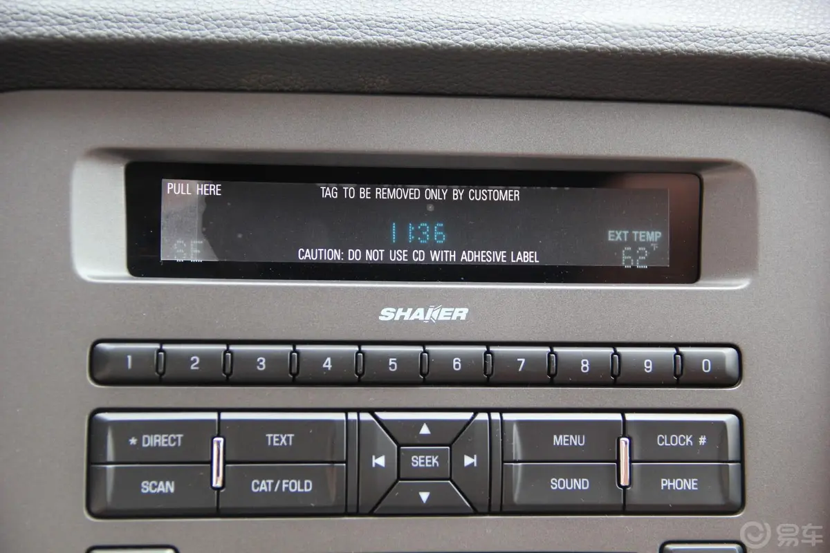 MustangV6 3.7L 自动  豪华版 高配音响