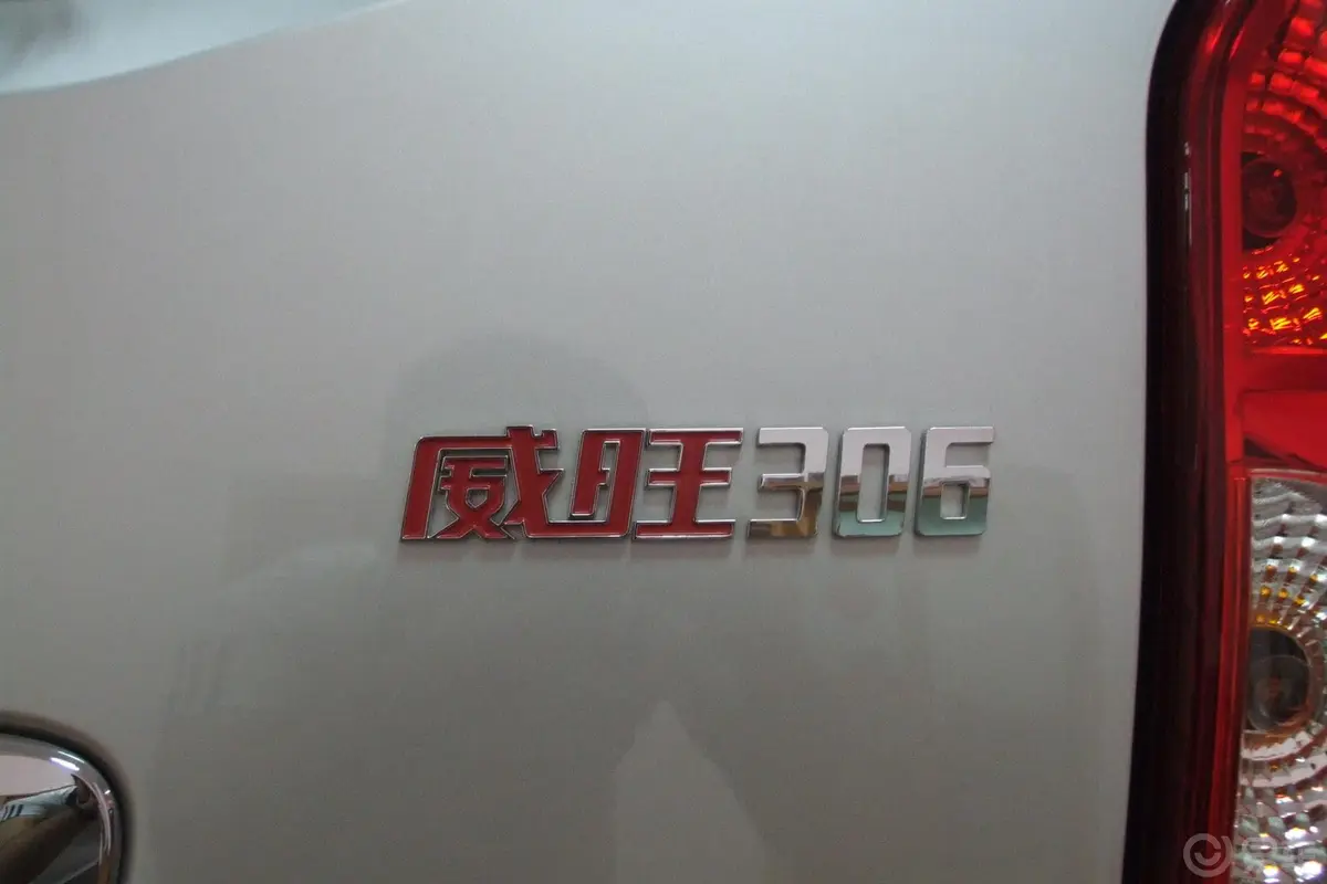 威旺3061.3L 手动 舒适型外观