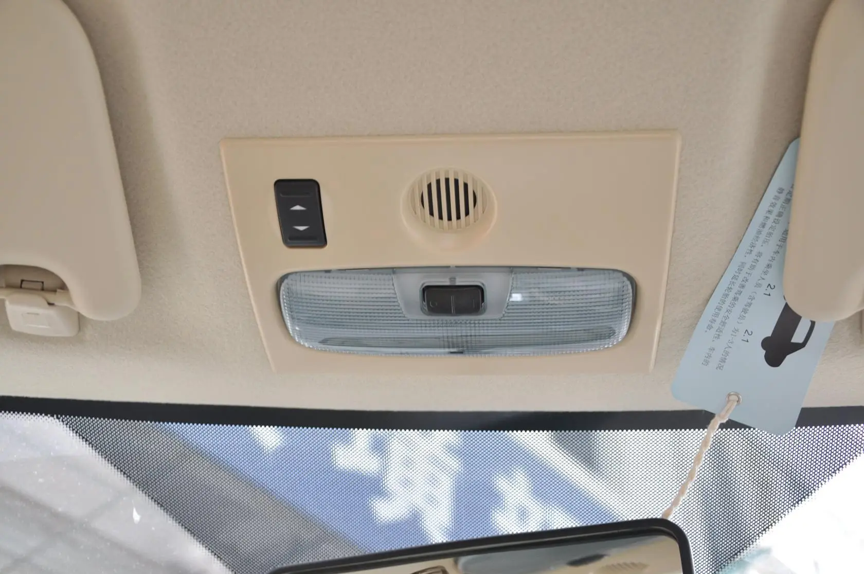 福克斯经典款 1.8L 自动 时尚型前排车顶中央控制区